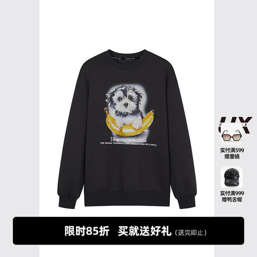 UNIDES-X UX新款秋季女装卫衣DL301017A351