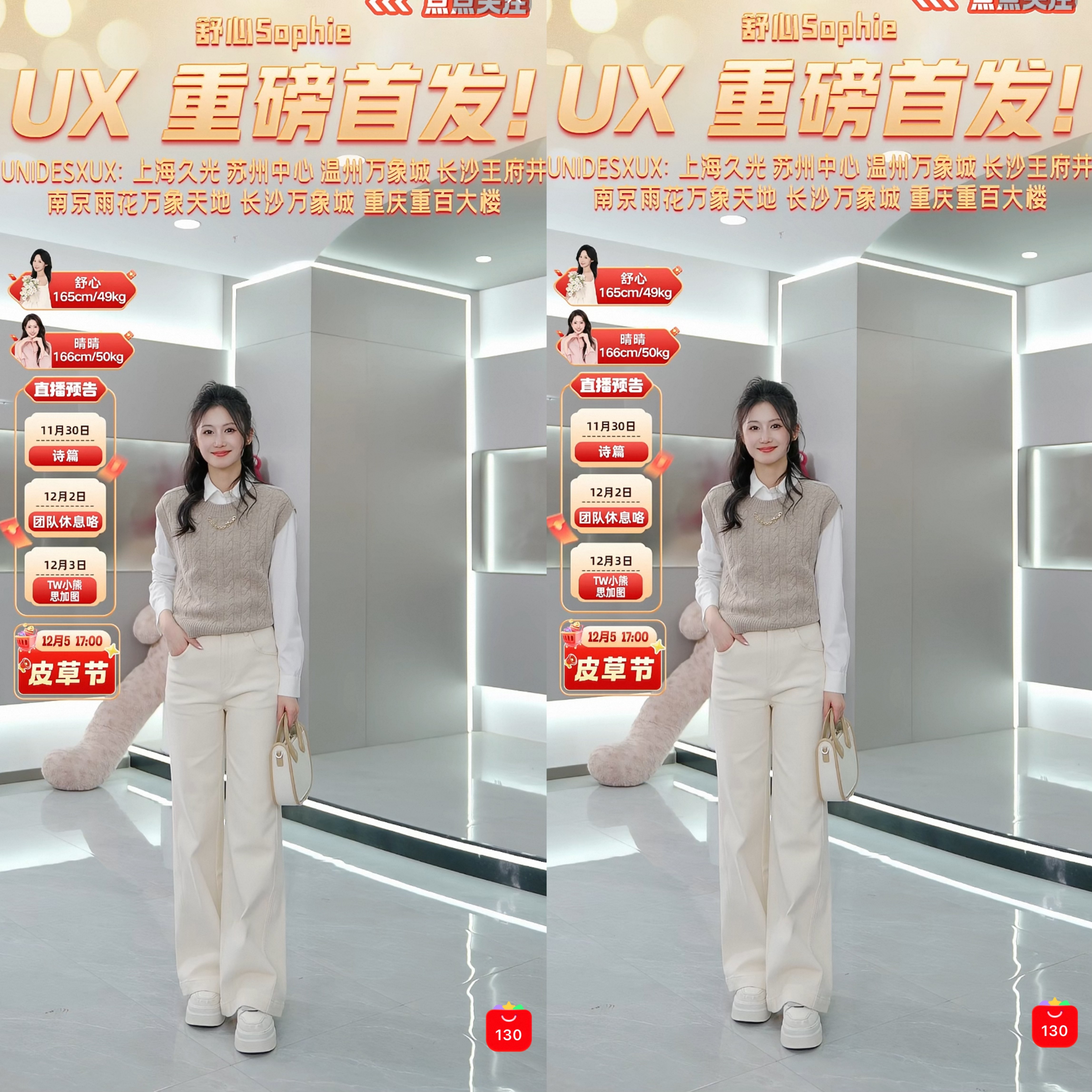 UNIDES-XUX时尚百搭休闲裤