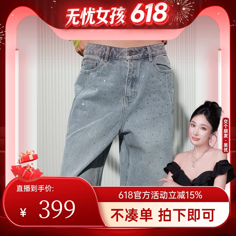潮流精品，品质保证
