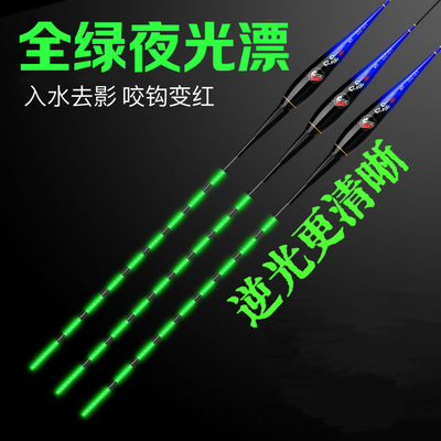 阴天水无影咬钩变色夜光漂