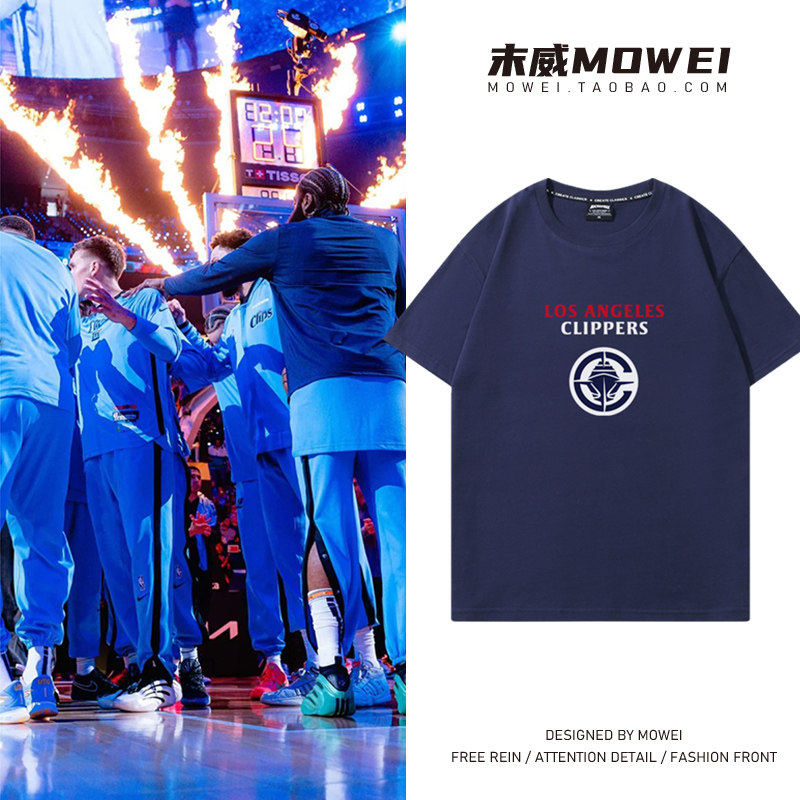 快船新标志印花T恤男哈登伦纳德同款训练服宽松纯棉短袖夏季潮流