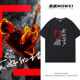 短袖 王力宏最好 地方巡演唱会同款 T恤男女周边二哥应援服休闲潮