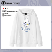 周深2025深深 演唱会周边连帽卫衣男女生米应援服冬季 连帽卫衣潮