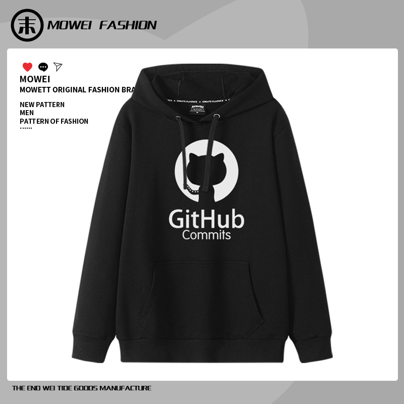 Github程序员猿衣服男女理工GEEK恶搞IT狂人冬季加绒连帽卫衣潮流