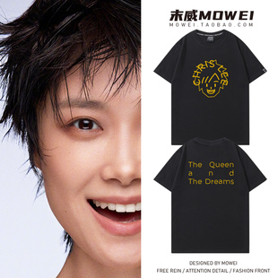 李宇春2025皇后与梦想巡演衣服男女同款玉米歌迷周边应援短袖T恤