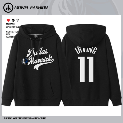 独行侠11号欧文篮球衣男德鲁大叔篮球训练美式休闲卫衣冬季加绒潮