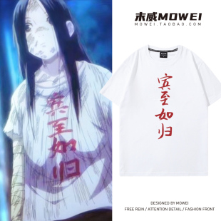 国潮动漫画联名周边冯宝宝儿姐同款 潮流 宾至如归T恤宽松纯棉短袖