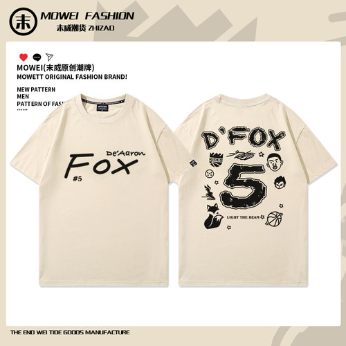 末威短袖美休闲青年T恤