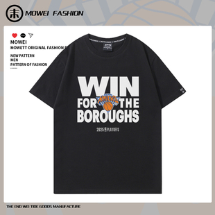 尼克斯2025季后赛短袖T恤男美式休闲篮球运动训练服宽松纯棉半袖