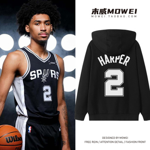 马刺队哈珀2号篮球衣男美式休闲运动训练外套秋冬宽松连帽卫衣潮