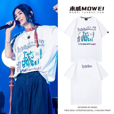 陈嘉桦 It's me艾拉主意演唱会同款T恤男女Ella歌迷周边应援服潮