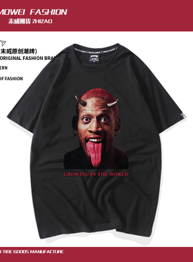 Rodman美式嘻哈街头篮球大虫罗德曼印花短袖T恤男大码纯棉半袖潮