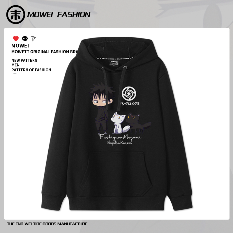 末威美式休闲连帽卫衣