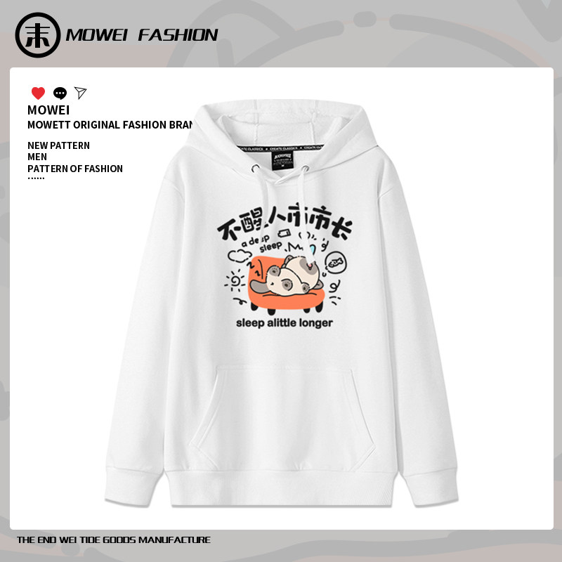 不醒人市市长猫咪卡通趣味印花连帽卫衣男女同款冬季加绒外套潮流