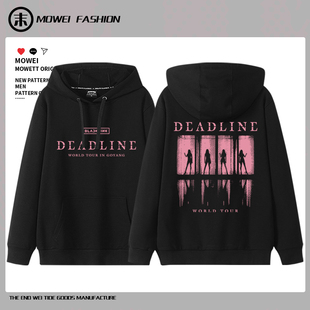 DEADLINE演唱会周边卫衣男女段秀英粉丝应援服blackpink同款 外套