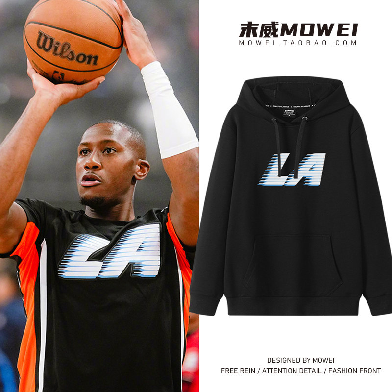快船队LA城市哈登同款美式训练服男篮球运动连帽卫衣冬季加厚外套