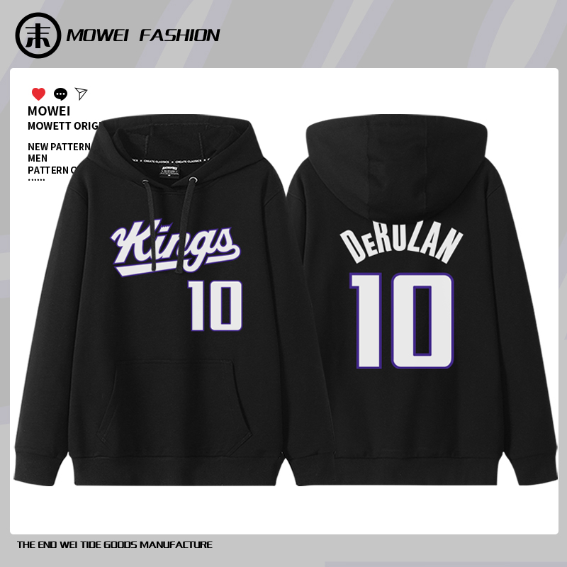 国王队德罗赞10号24篮球衣卫衣男萨克拉门托美式休闲训连帽外套秋