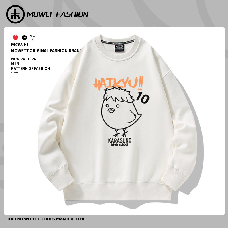 排球少年联名可爱小鸡表情包圆领卫衣男乌野高校周边外套冬季加绒