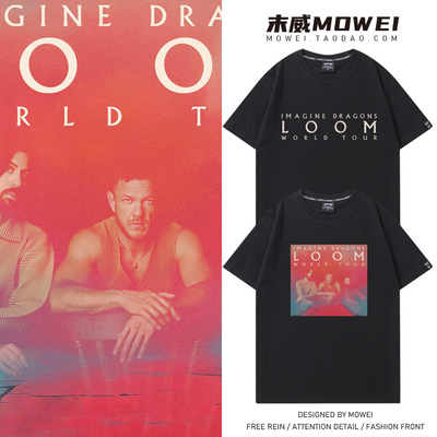 Imagine Dragons演唱会短袖T恤男女梦龙乐队周边粉丝应援服半袖夏