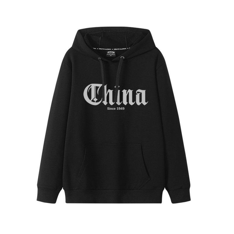 末威休闲宽松连帽卫衣