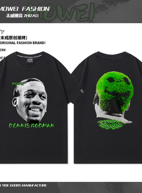 Dennis Rodman罗德曼T恤男ins潮牌美式街头嘻哈oversize高街短袖