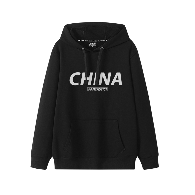 末威休闲纯棉连帽卫衣