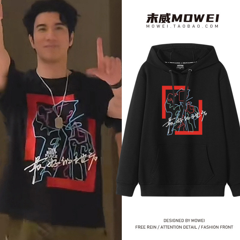王力宏最好的地方巡演周边连帽卫衣男女演唱会二哥粉丝应援外套潮
