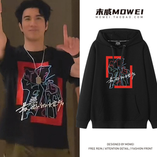 王力宏最好的地方巡演周边连帽卫衣男女演唱会二哥粉丝应援外套潮