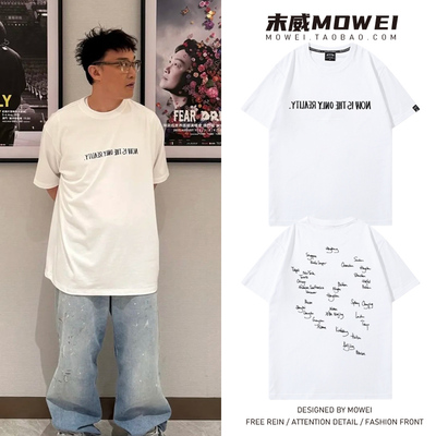 Eason陈奕迅纪录片周边短袖t恤男女粉丝应援衣服宽松纯棉半袖夏潮