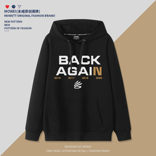 库里卫衣男2022勇士队总冠军游行Back again连帽篮球运动纯棉衣服