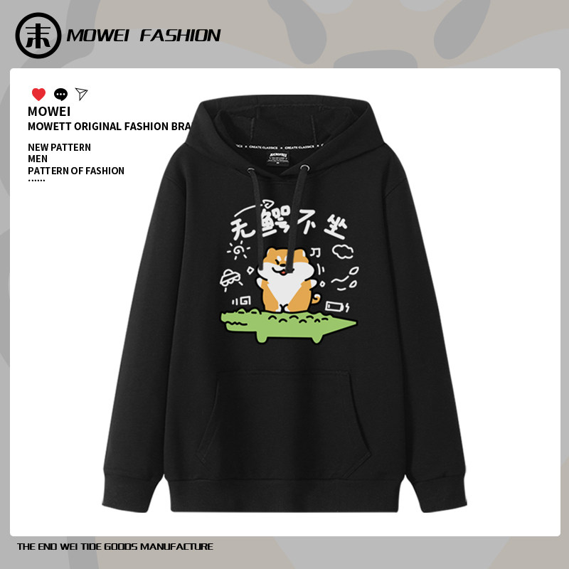 无鳄不坐柴犬趣味印花衣服男女情侣装冬季加绒连帽卫衣长袖外套潮