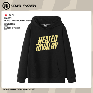 巅峰对决Heated Rivalry周边连帽卫衣男激烈竞争同款衣服冬季潮流