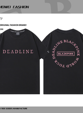 Blackpink周边短袖T恤男女LISA朴彩英应援服DEADLINE金智秀潮流夏