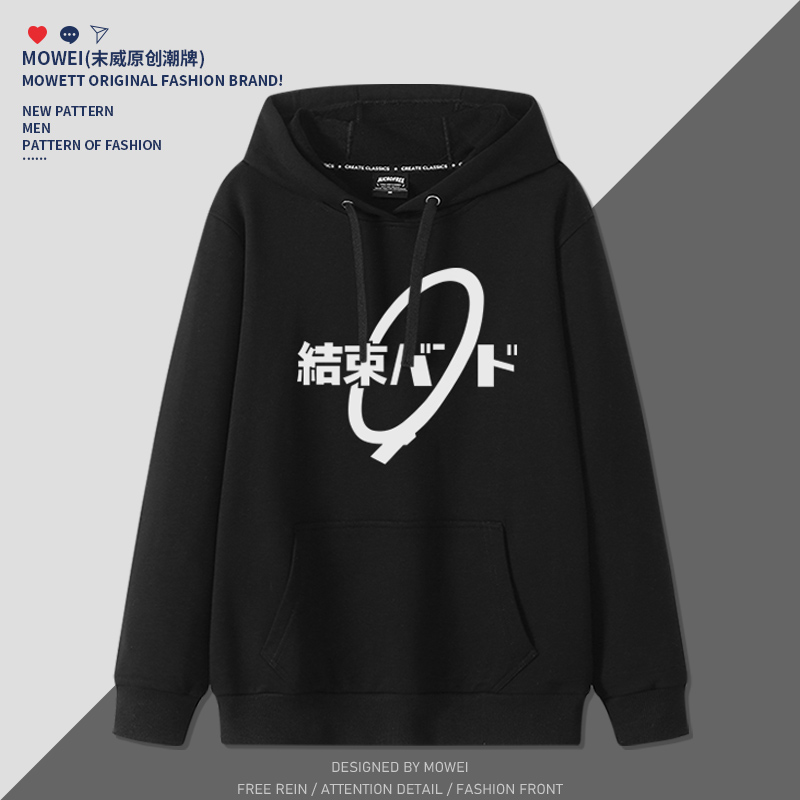 末威休闲动漫圆领卫衣