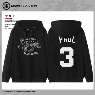 马刺队保罗3号篮球衣美式休闲运动训练卫衣男宽松纯棉连帽外套秋
