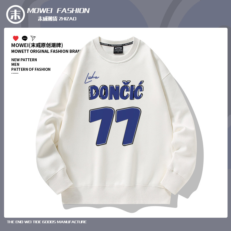 末威美式篮球圆领卫衣