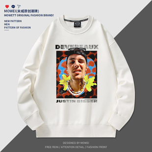 贾斯丁比伯卫衣男美式复古hiphop潮牌圆领长袖上衣冬季加绒外套头