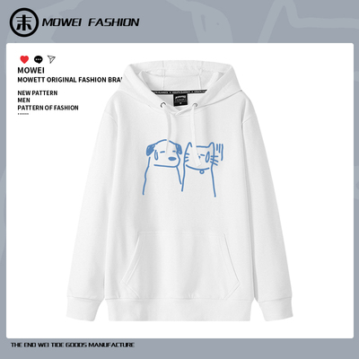 喜人奇妙夜王广同款连帽卫衣男女手绘卡通无语猫狗外套冬季加厚潮