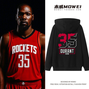 火箭队KD杜兰特35号篮球衣男美式休闲训练外套宽松运动连帽卫衣潮