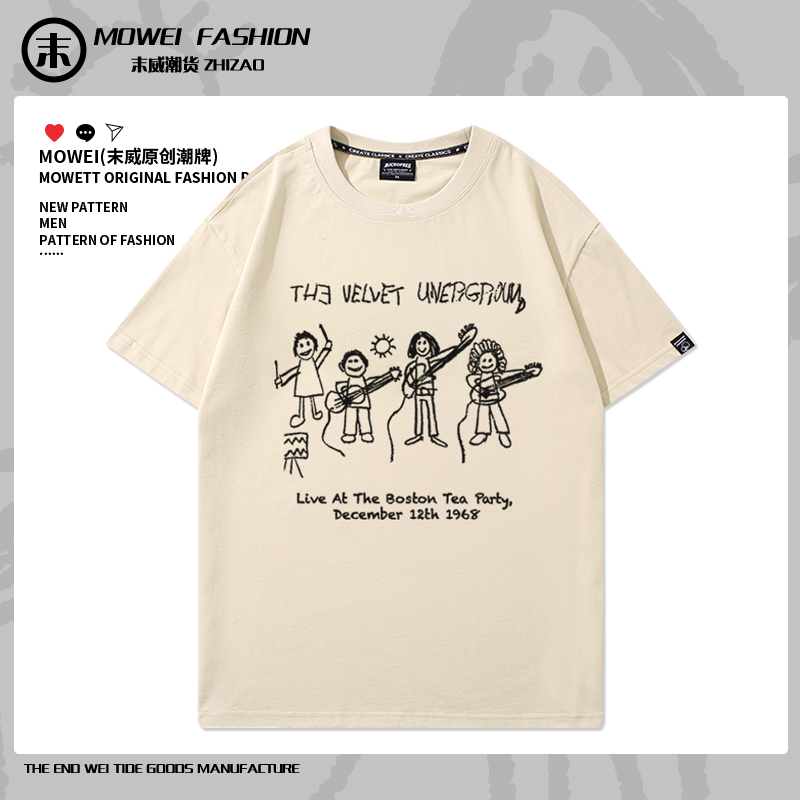 末威短袖美式休闲青年T恤