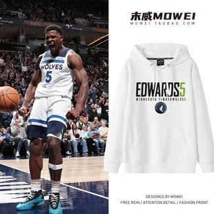 森林狼队爱德华兹5号连帽卫衣男美式休闲篮球训练服冬季加厚外套