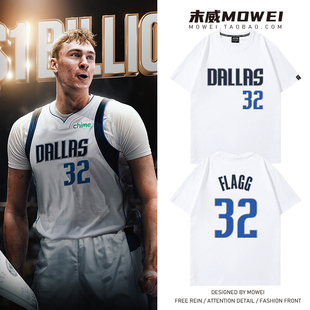 独行侠队弗拉格32号球衣男美式休闲篮球训练服宽松短袖T恤夏季潮