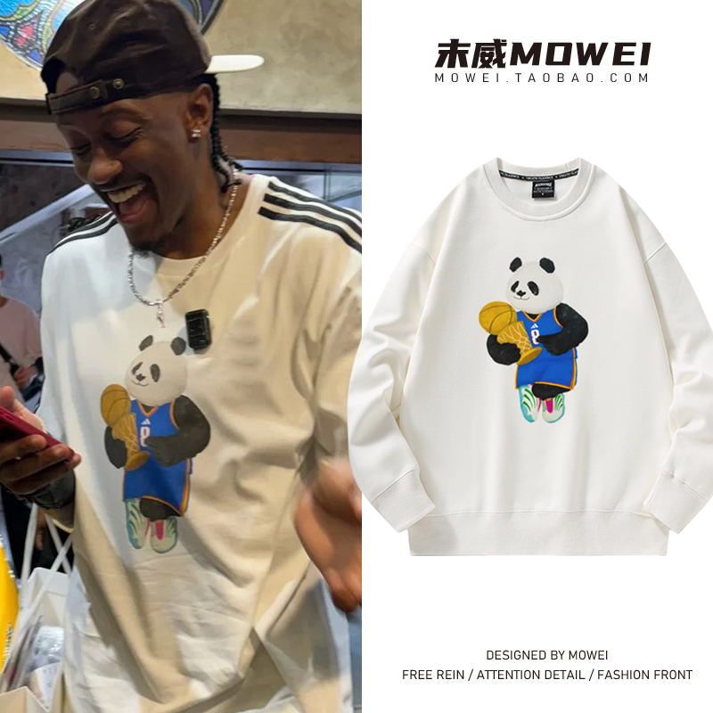 不起毛球 不掉色 新疆长绒棉