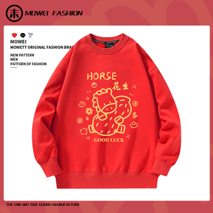 Horse花生马年本命年红色圆领卫衣男女情侣装卡通秋冬新年外套潮