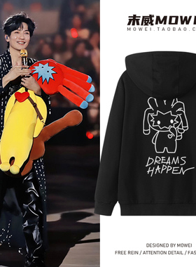 陈楚生荒芜之境巡演同款衣服男女DREAMS HAPPEN六毛周边花生卫衣