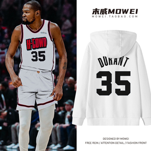 火箭队杜兰特35号球衣KD美式休闲训练衣服秋冬加厚连帽卫衣长袖潮