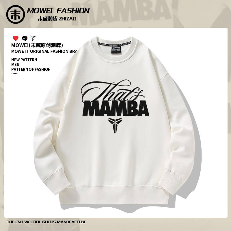 湖人圣诞大战主场致敬科比卫衣男Thats Mamba曼巴篮球圆领上衣潮