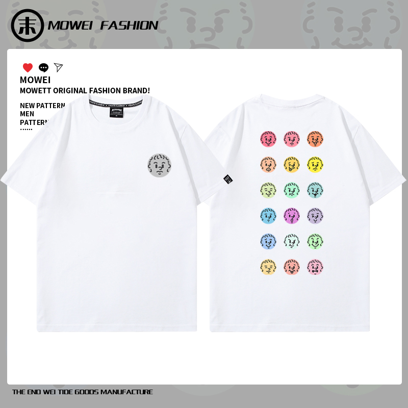 不起毛球 不掉色 新疆长绒棉