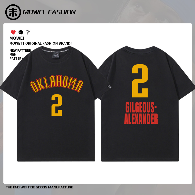 不起毛球 不掉色 新疆长绒棉