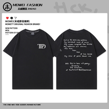 泰勒霉霉新专辑TTPD周边同款短袖T恤男女斯威夫特TS11休闲半袖夏